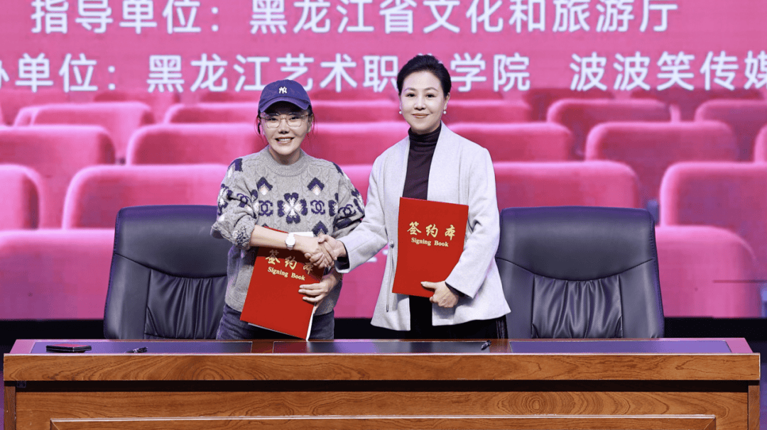 开设全国首个“脱口秀”专业<strong></p>
<p>福成五丰股票</strong>!东北一高校回应:也面向社会人员开放