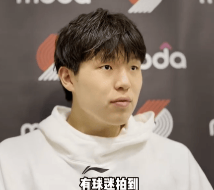 杨瀚森迎NBA常规赛首秀<strong></p>
<p>600303股票</strong>,两罚全中拿到个人NBA生涯首分;此前出场时播音字幕都是中文