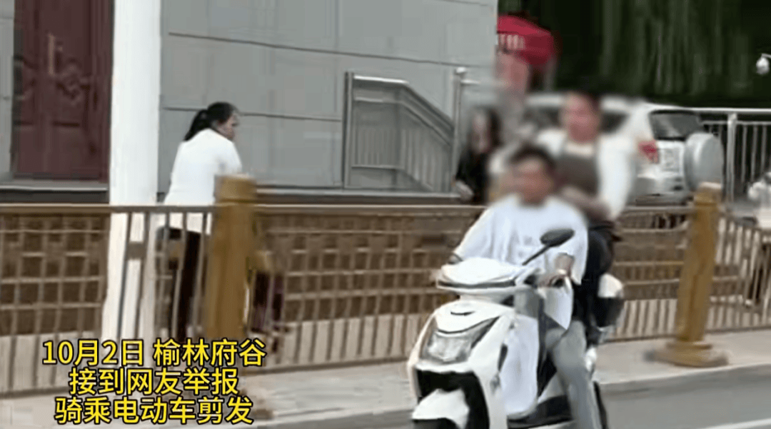 陕西一男子骑电动车时不停理发<strong></p>
<p>600303股票</strong>,被罚款500元、驾驶证记9分;民警呼吁公众注意电动车出行安全