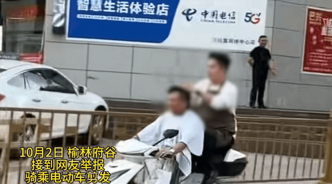 陕西一男子骑电动车时不停理发<strong></p>
<p>600303股票</strong>,被罚款500元、驾驶证记9分;民警呼吁公众注意电动车出行安全