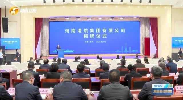 中部大省河南<strong></p>
<p>600303股票</strong>,组建了一家新公司