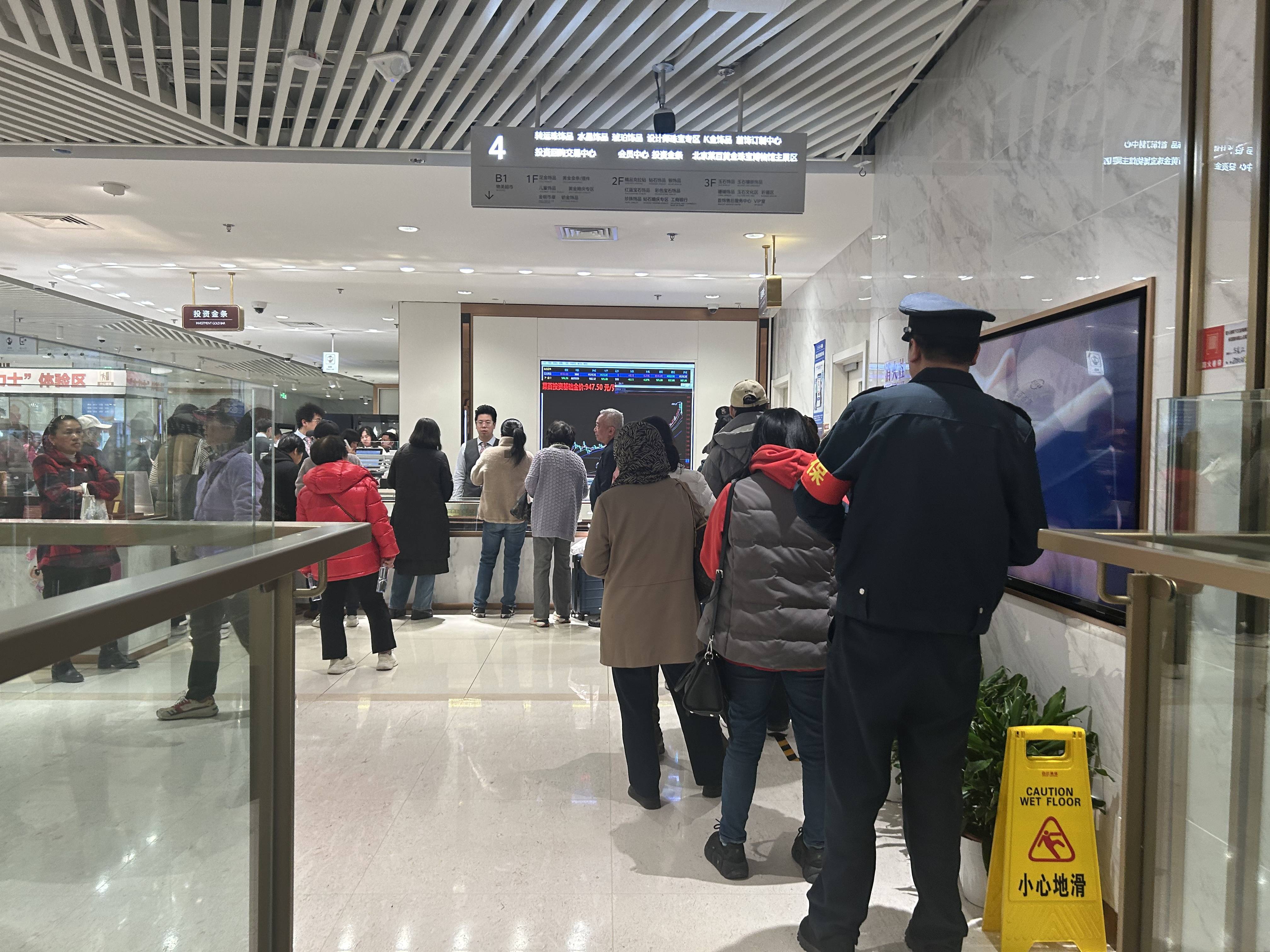 实探|金价惊魂一夜后:“囤金大爷大妈”挤爆金店<strong></p>
<p>600303股票</strong>,拿下百克金条
