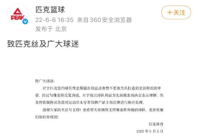 粗暴降薪<strong></p>
<p>600303股票</strong>,“一代鞋王”怎么了?