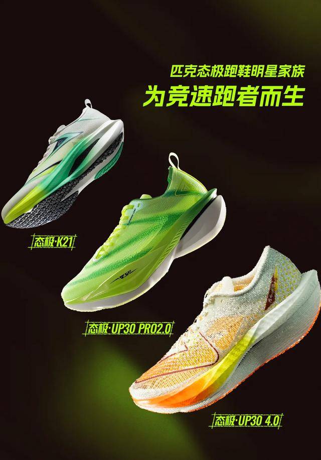 粗暴降薪<strong></p>
<p>600303股票</strong>,“一代鞋王”怎么了?