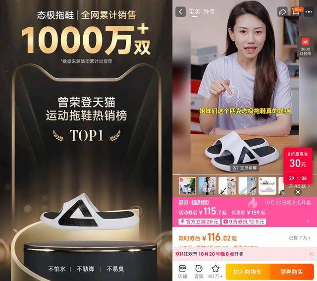 粗暴降薪<strong></p>
<p>600303股票</strong>,“一代鞋王”怎么了?