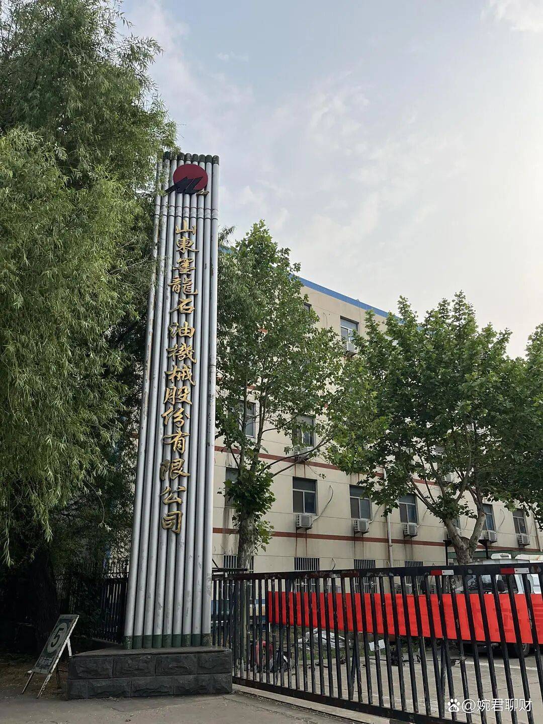 4天3板涨超38%<strong></p>
<p>600303股票</strong>,山东这家上市公司紧急澄清仍挡不住涨停,谁在炒作?