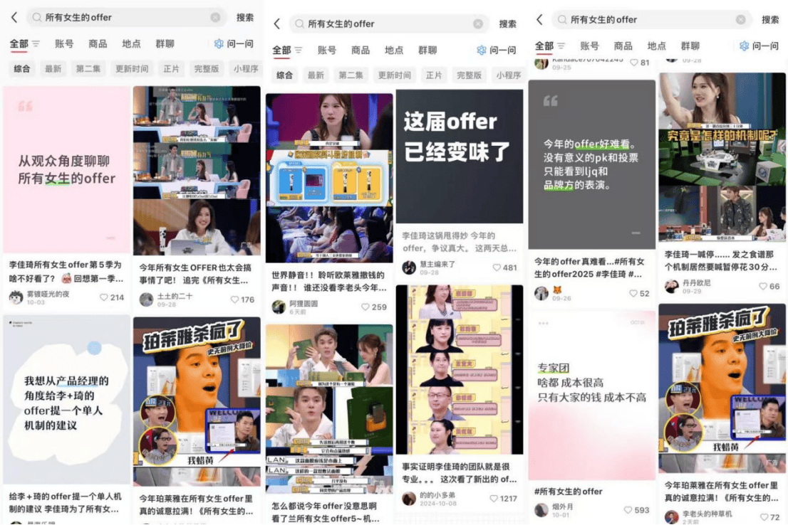 外资涨价、国货降价<strong></p>
<p>600303股票</strong>,今年双11李佳琦在美妆的统治力还有几何
