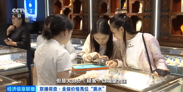 金价银价<strong></p>
<p>600303股票</strong>,大跳水!