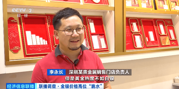 金价银价<strong></p>
<p>600303股票</strong>,大跳水!