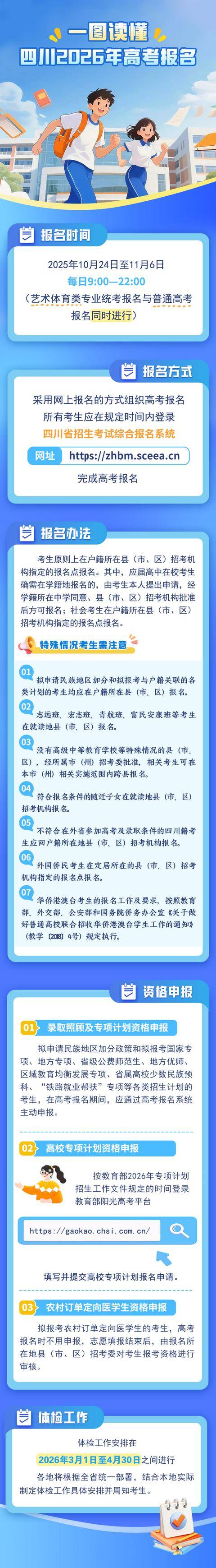 预售期调整<strong></p>
<p>600303股票</strong>!黄龙九寨站将扩容