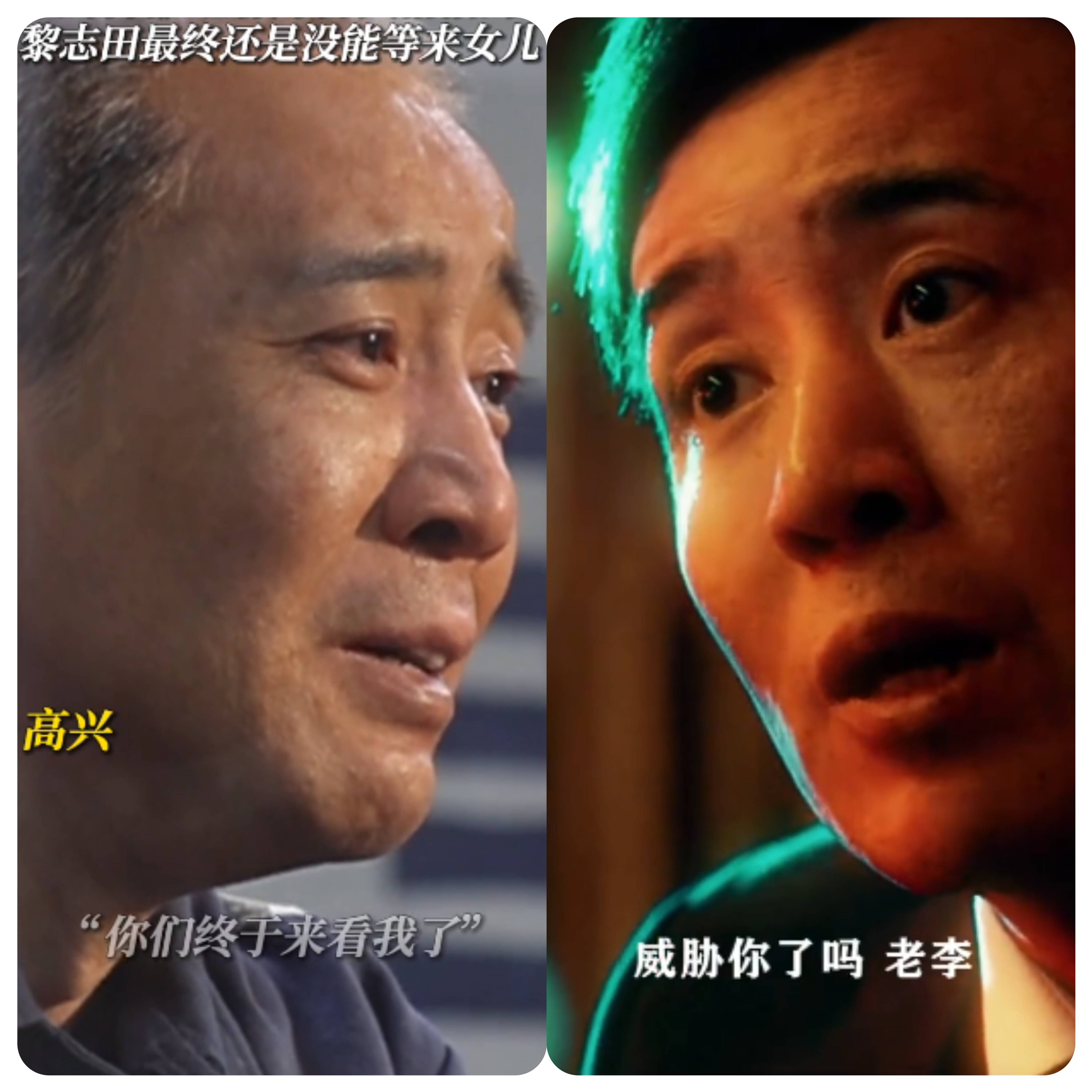 从《我是刑警》到《沉默的荣耀》凭什么是于和伟<strong></p>
<p>600303股票</strong>?