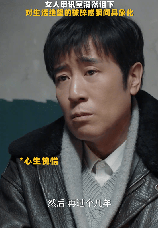 从《我是刑警》到《沉默的荣耀》凭什么是于和伟<strong></p>
<p>600303股票</strong>?
