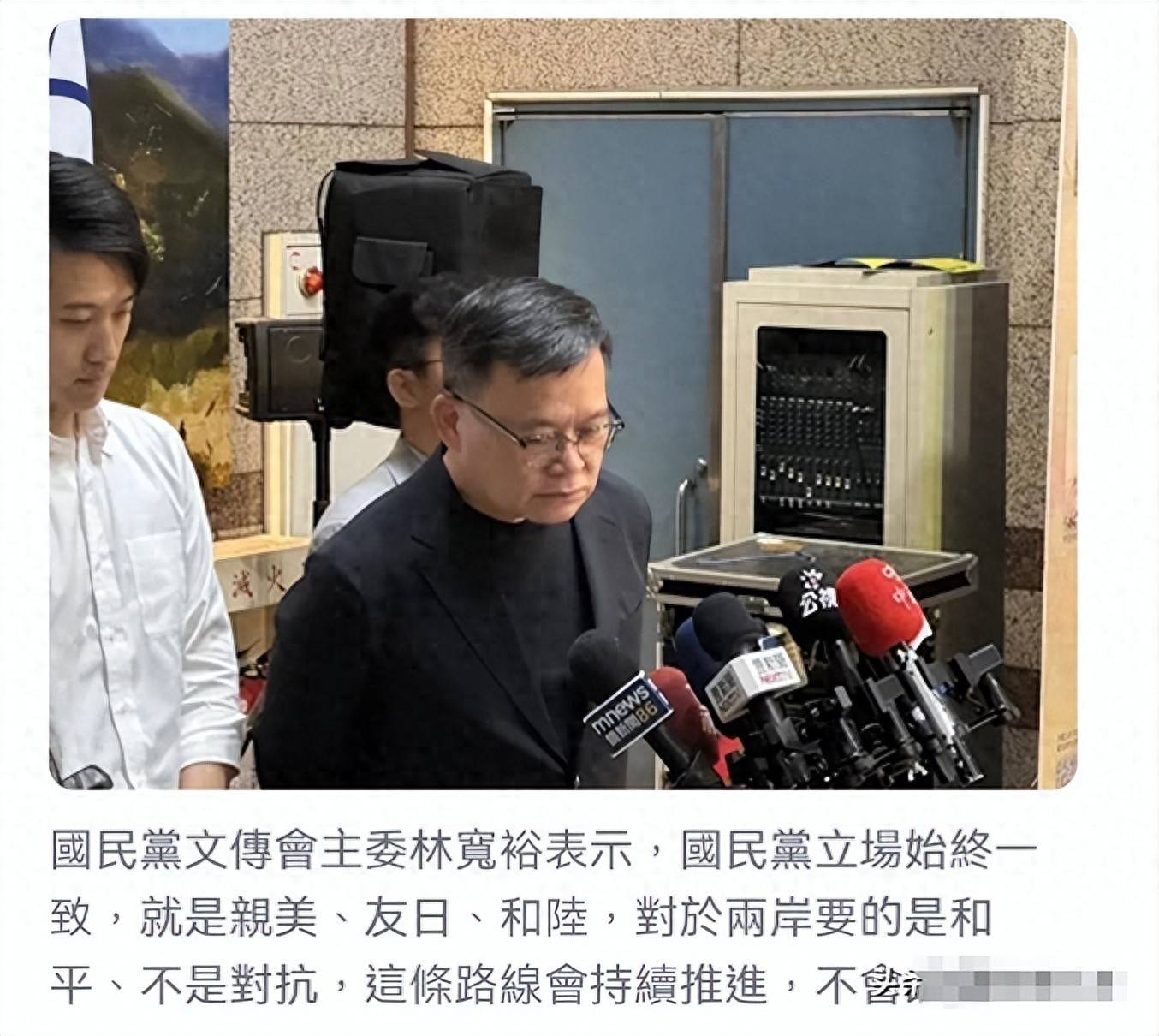 公然与郑丽文九二共识唱反调<strong></p>
<p>601998股票</strong>?国民党中央:亲美 友日 和陆路线不变