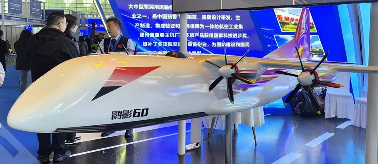 美军媒承认全世界都落后<strong></p>
<p>601998股票</strong>,中国推出全球最大无人运输机已遥遥领先