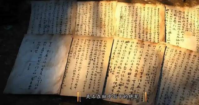 国家安全部披露:吴石将军在台湾就义后<strong></p>
<p>601998股票</strong>,周恩来总理作出指示