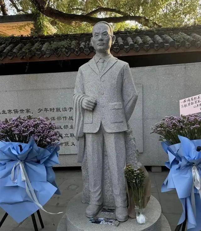 国家安全部披露:吴石将军在台湾就义后<strong></p>
<p>601998股票</strong>,周恩来总理作出指示