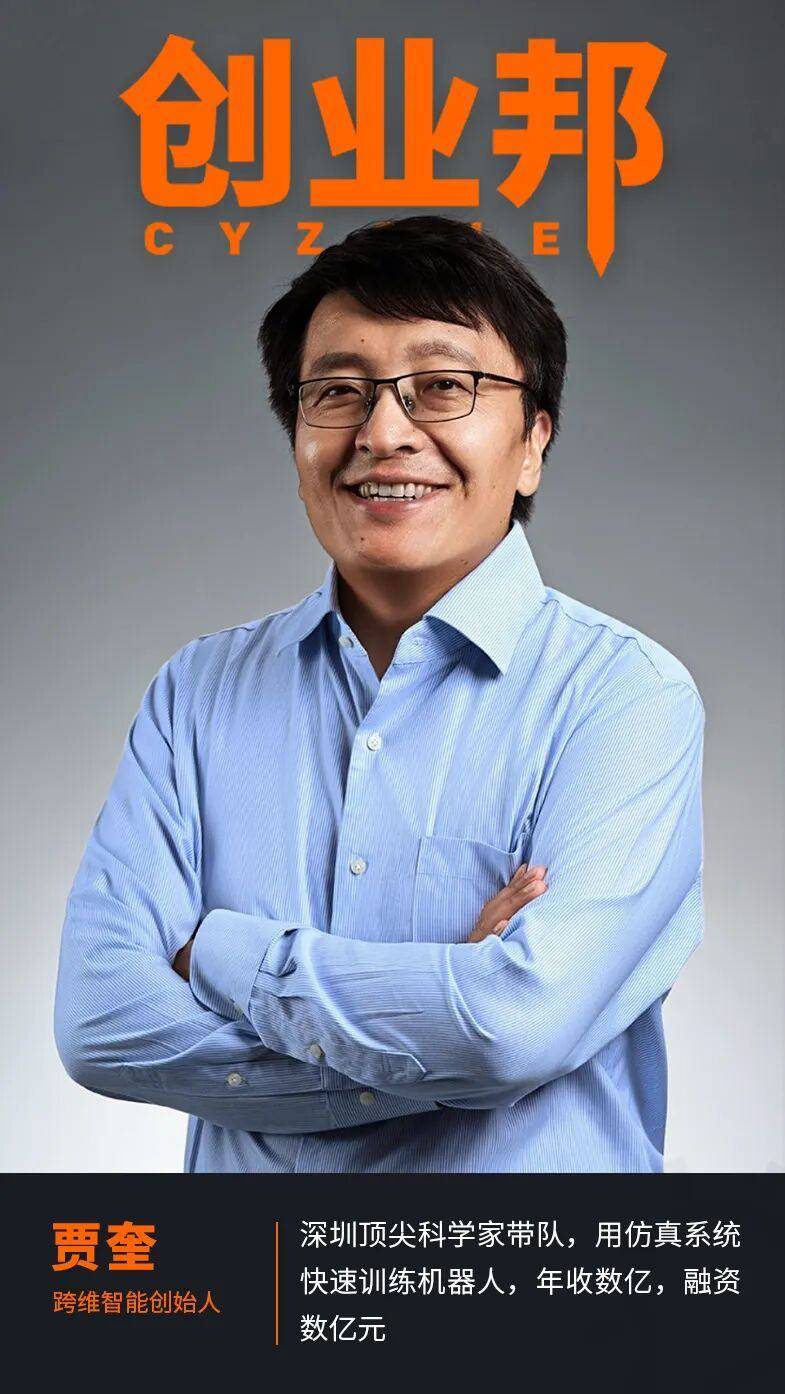 深圳顶尖科学家带队<strong></p>
<p>601998股票</strong>,用仿真系统快速训练机器人,融资数亿元