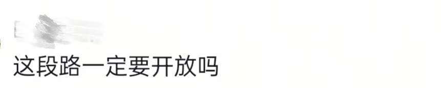 辽宁沈阳一路段出现大量路障<strong></p>
<p>601998股票</strong>,车辆需不断转弯“像极了开卡丁车”,律师解读