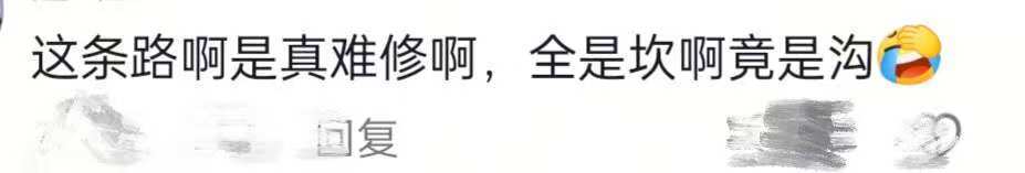 辽宁沈阳一路段出现大量路障<strong></p>
<p>601998股票</strong>,车辆需不断转弯“像极了开卡丁车”,律师解读