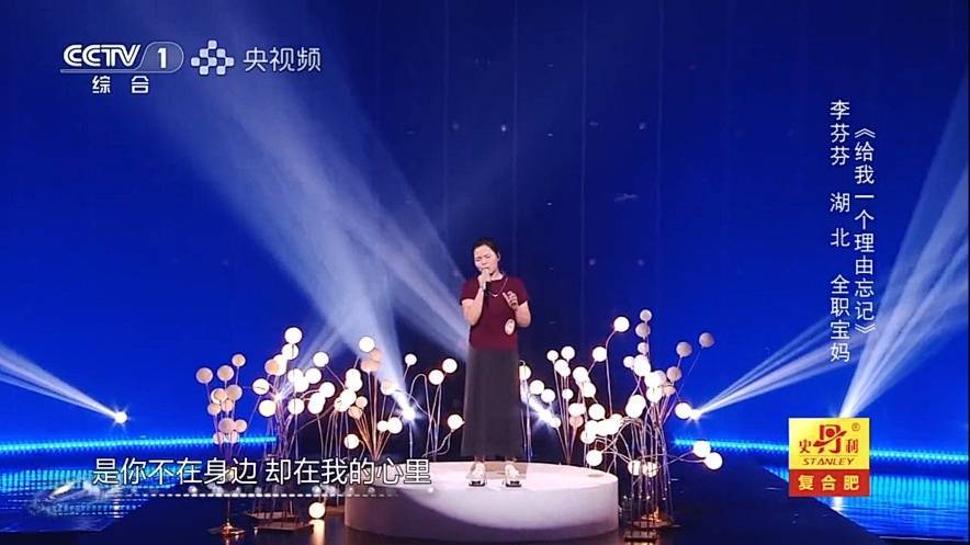 41岁武汉宝妈突然爆火!多次收到央视邀约<strong></p>
<p>601998股票</strong>,本人回应