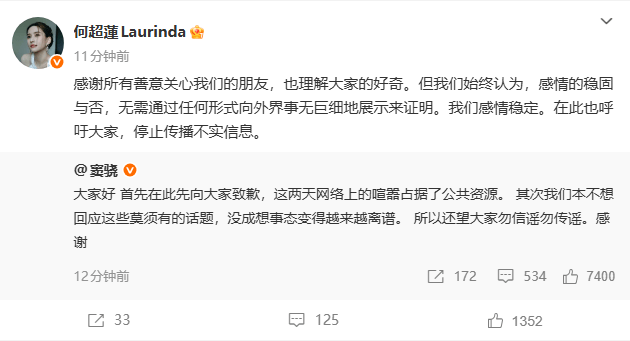 考古 | 何超莲窦骁双双辟谣离婚<strong></p>
<p>601998股票</strong>!两人感情生活引各方热议
