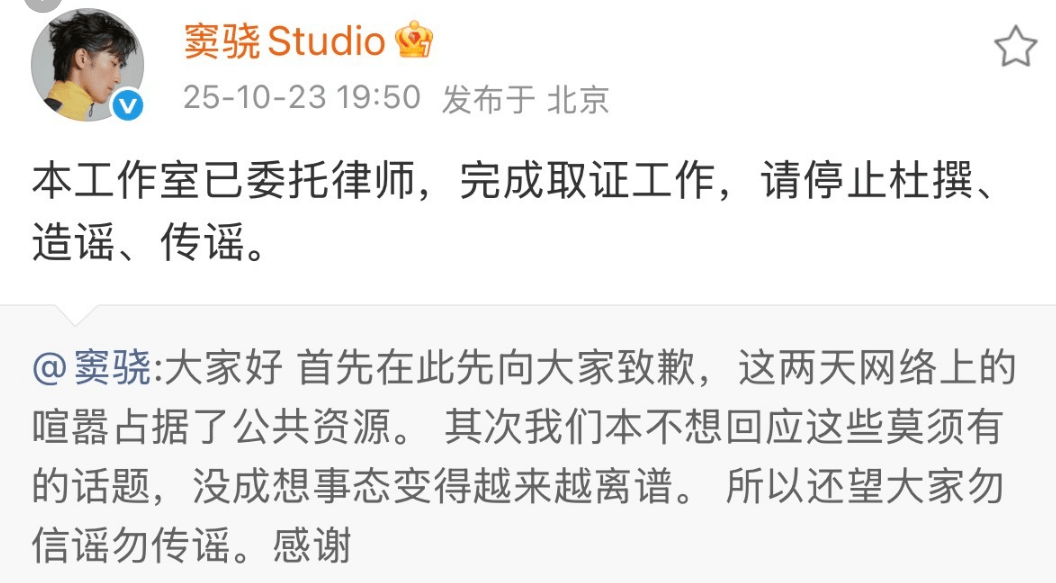 考古 | 何超莲窦骁双双辟谣离婚<strong></p>
<p>601998股票</strong>!两人感情生活引各方热议