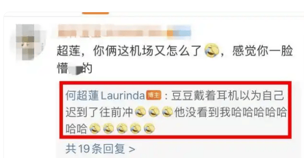 考古 | 何超莲窦骁双双辟谣离婚<strong></p>
<p>601998股票</strong>!两人感情生活引各方热议