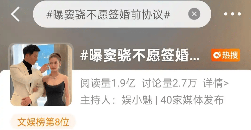 考古 | 何超莲窦骁双双辟谣离婚<strong></p>
<p>601998股票</strong>!两人感情生活引各方热议