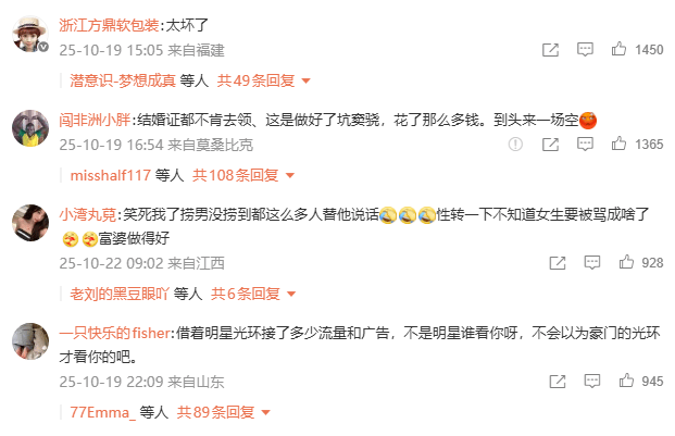 考古 | 何超莲窦骁双双辟谣离婚<strong></p>
<p>601998股票</strong>!两人感情生活引各方热议
