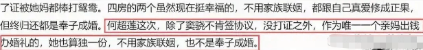考古 | 何超莲窦骁双双辟谣离婚<strong></p>
<p>601998股票</strong>!两人感情生活引各方热议