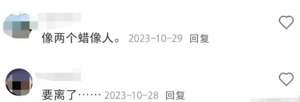 考古 | 何超莲窦骁双双辟谣离婚<strong></p>
<p>601998股票</strong>!两人感情生活引各方热议