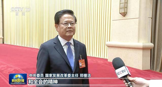 多名中央委员、候补中央委员<strong></p>
<p>601998股票</strong>,在《新闻联播》出镜