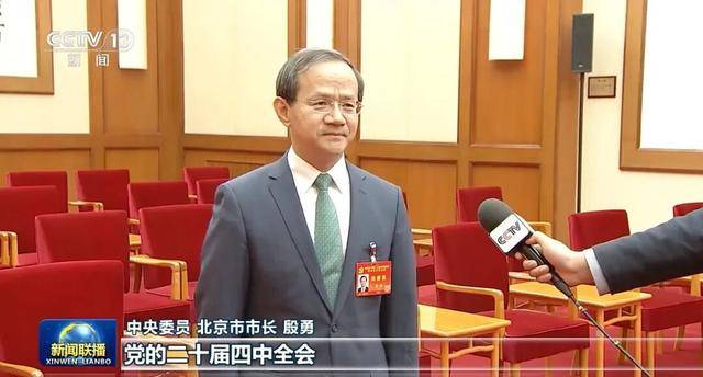 多名中央委员、候补中央委员<strong></p>
<p>601998股票</strong>,在《新闻联播》出镜
