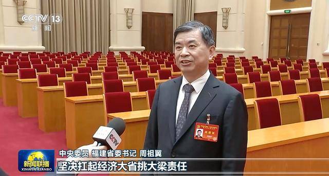 多名中央委员、候补中央委员<strong></p>
<p>601998股票</strong>,在《新闻联播》出镜