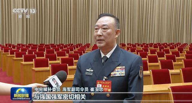 多名中央委员、候补中央委员<strong></p>
<p>601998股票</strong>,在《新闻联播》出镜