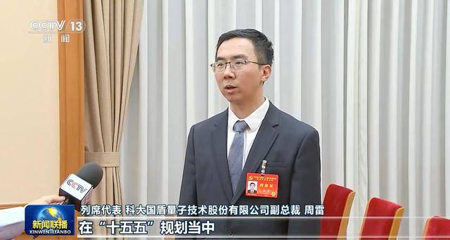 多名中央委员、候补中央委员<strong></p>
<p>601998股票</strong>,在《新闻联播》出镜