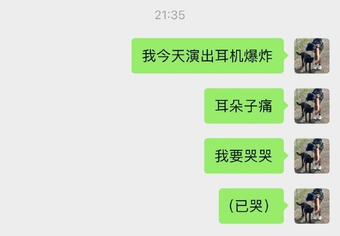 歌手陈粒演出中耳机爆炸<strong></p>
<p>华夏能源革新股票基金</strong>,发文称“将开始减少舞台工作”,透露此类事故已发生3次
