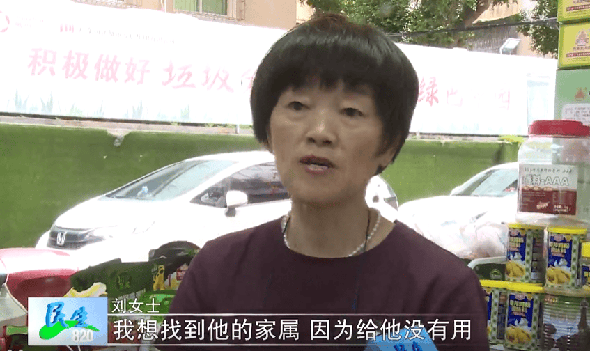 广东一男子两三年持续往批发店无故扔钱<strong></p>
<p>华夏能源革新股票基金</strong>,店主:每次他都不承认,还钱还把钱送回来