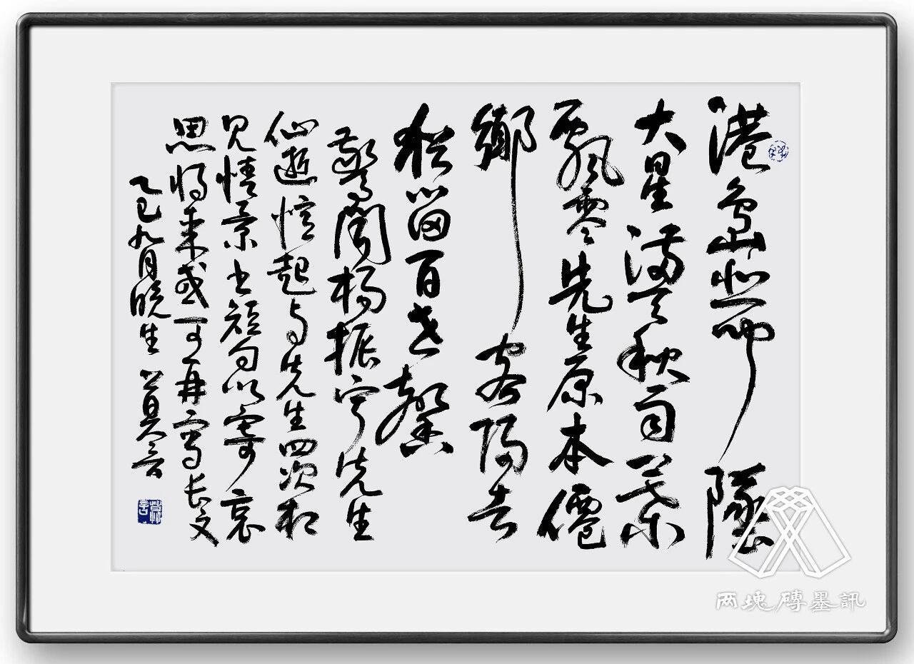 窑变|莫言悼杨振宁<strong></p>
<p>300235股票</strong>,写了一首诗:先生原本仙乡客……