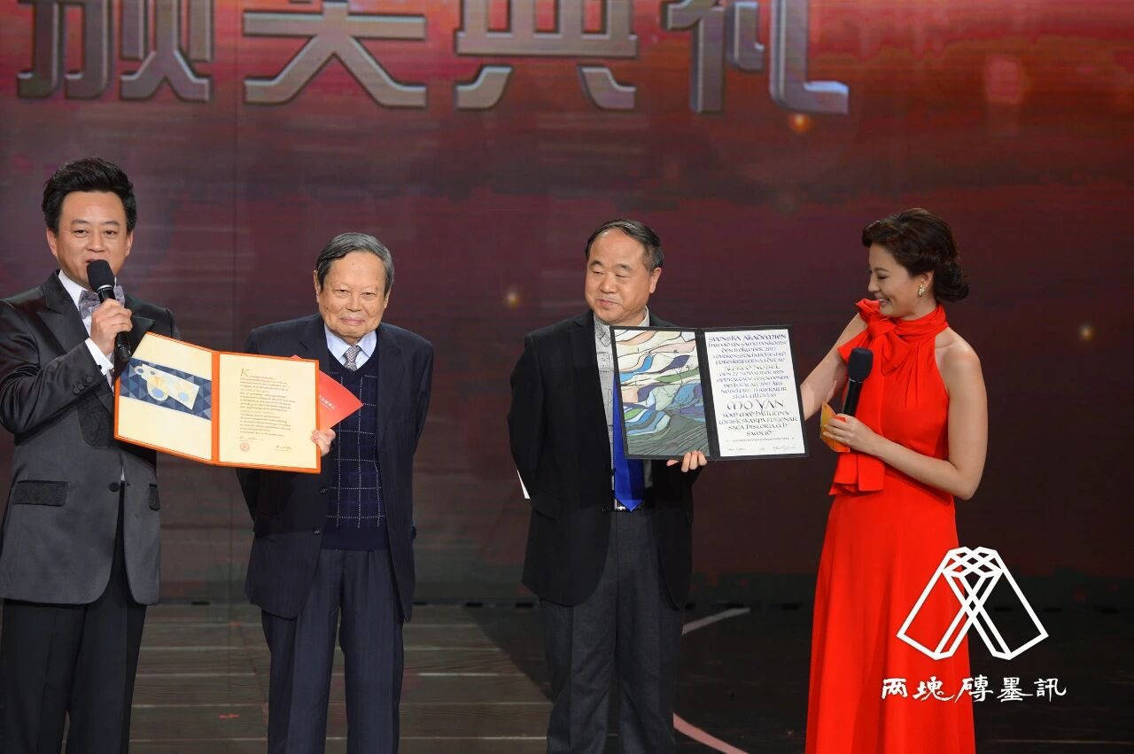 窑变|莫言悼杨振宁<strong></p>
<p>300235股票</strong>,写了一首诗:先生原本仙乡客……