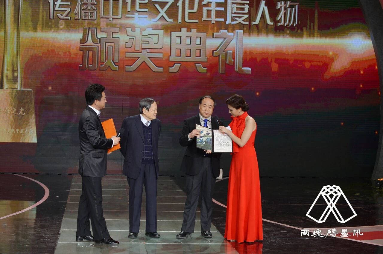 窑变|莫言悼杨振宁<strong></p>
<p>300235股票</strong>,写了一首诗:先生原本仙乡客……