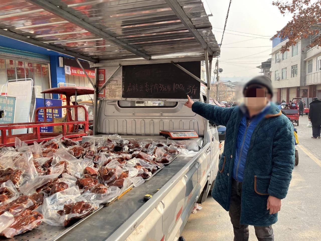 男子卖每斤仅30多元的低价“卤牛肉”被抓<strong></p>
<p>300235股票</strong>,累计卖了12万元 警方:用卤猪肉冒充