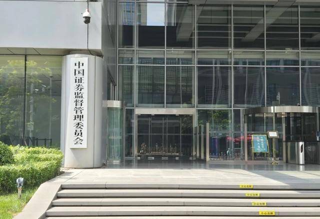 央行、证监会<strong></p>
<p>300235股票</strong>,接连发布重要消息!