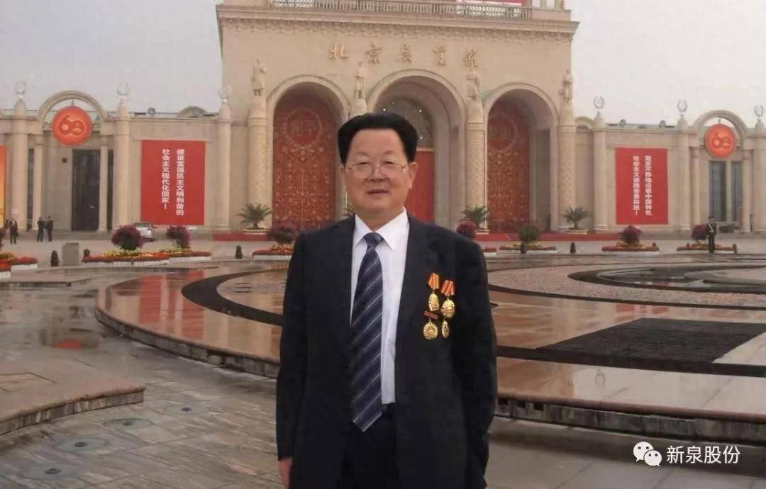 一代传奇苏商谢幕:镇江放牛娃做出370亿元市值公司;儿子早已接班<strong></p>
<p>300235股票</strong>,闯入特斯拉核心供应链