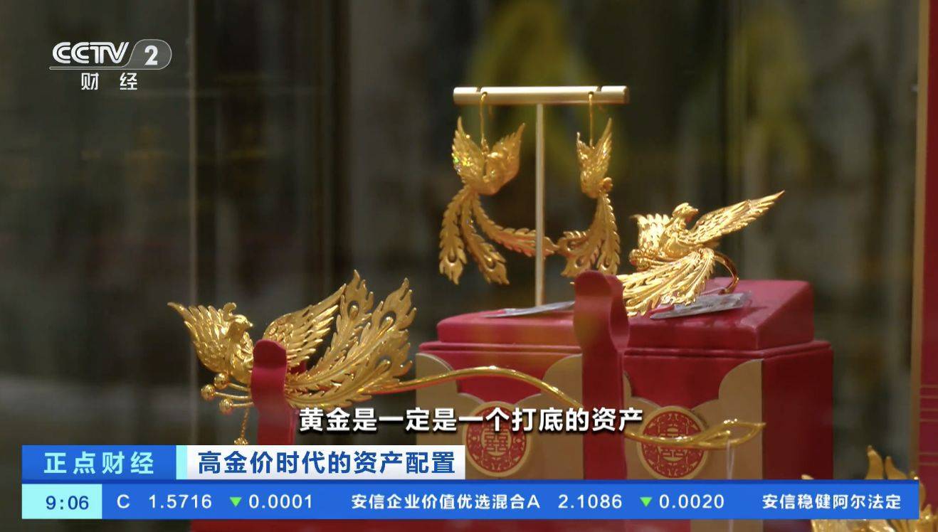 黄金<strong></p>
<p>300235股票</strong>,跌破4000美元!现在该怎么投?机构人士建议