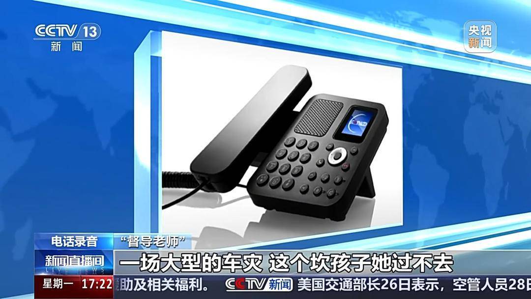 “风水大师”精准收割老年人:线上关怀线下诈财<strong></p>
<p>300235股票</strong>,1400余人被骗