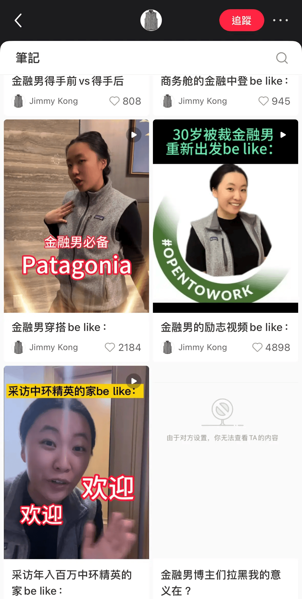 相亲市场正在抛弃金融男?从月薪8万到团购套餐<strong></p>
<p>300235股票</strong>,下午茶也要AA制