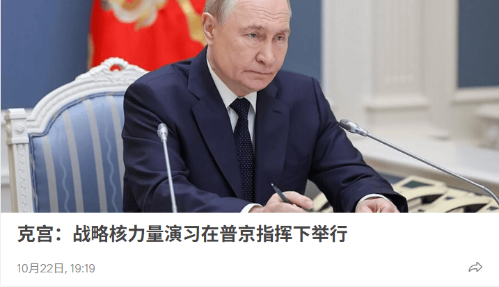 专家:若遭“战斧”或“金牛座”导弹的袭击<strong></p>
<p>300235股票</strong>,俄罗斯或动用任何武器反击