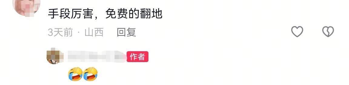 数百人冲进地里捡红薯<strong></p>
<p>顺丰股票002352</strong>,田主称是秋收剩下的,网友:免费翻地,利人利己