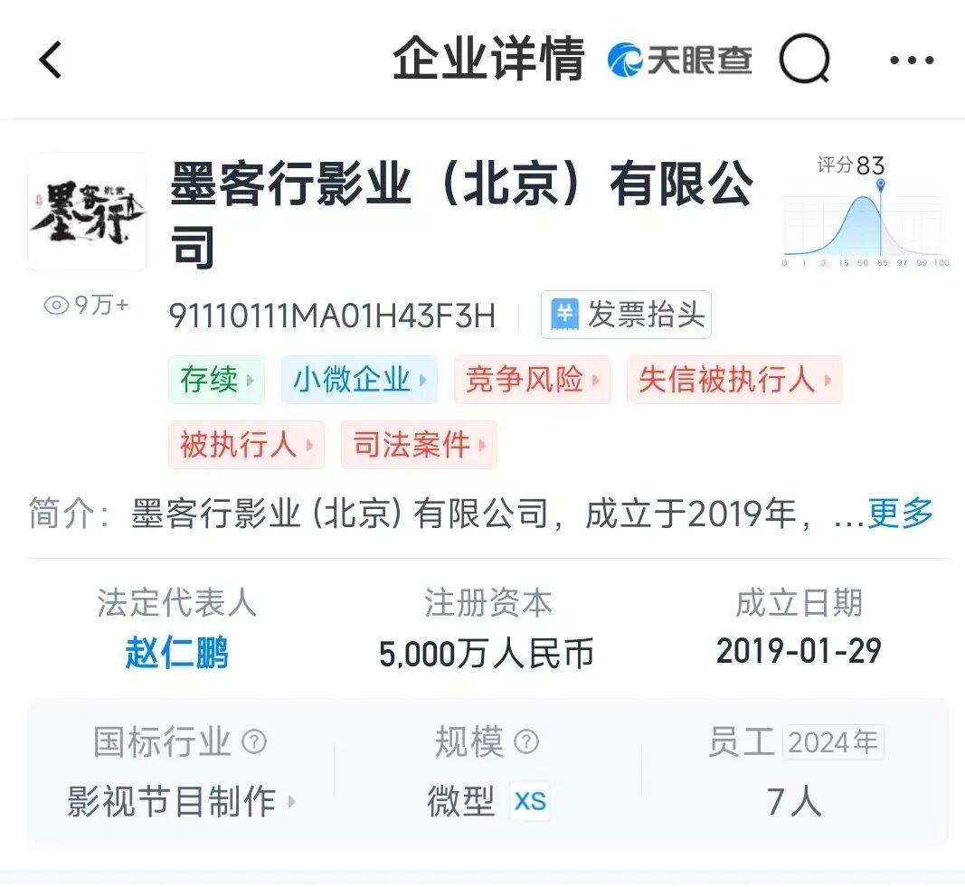 德云社知名相声演员于谦<strong></p>
<p>顺丰股票002352</strong>，突发！